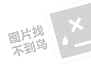 石家庄螺纹钢发票 今年淘宝新美力周活动怎么发货？管控规则是什么？